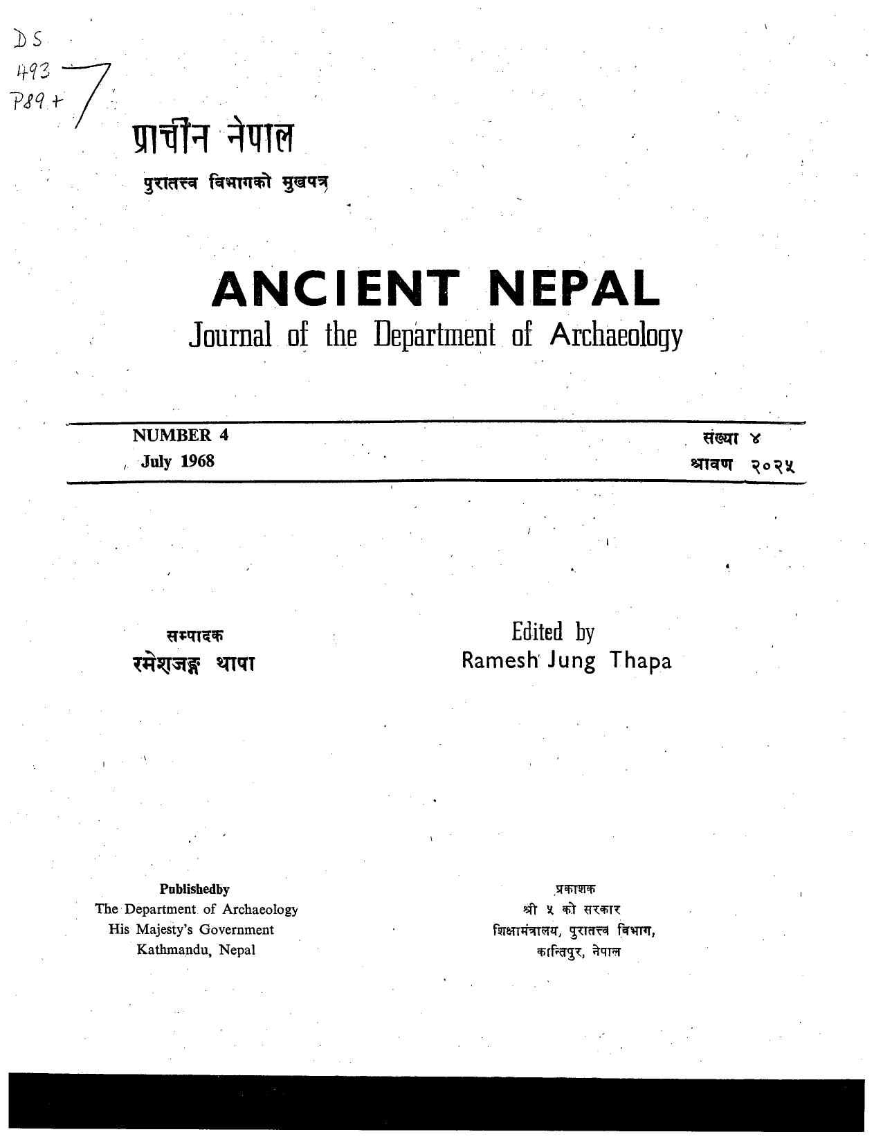 Ancient Nepal 04